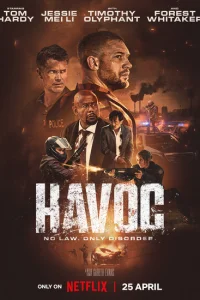 Опустошение онлайн